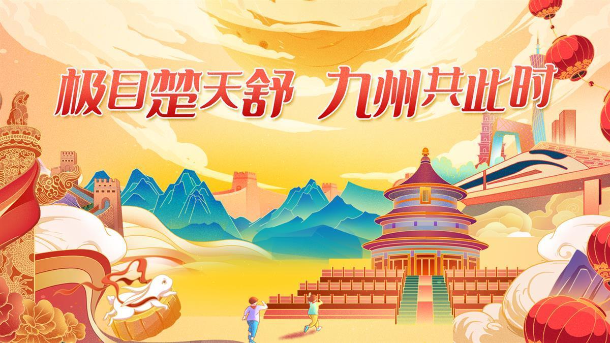 火萤棋牌正式版